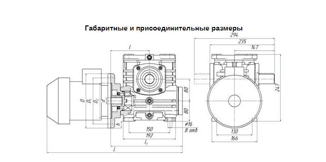 Мотор-редуктор 5МЧ-80АМ